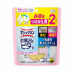 マジックリン　お風呂にピタッ　フローラルの香り　つけかえ用 2個入 【家庭用カビ抑制剤】