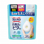 マジックリン　お風呂にピタッ　シトラスサボンの香り　本体 1個入 【家庭用カビ抑制剤】