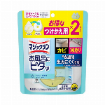 マジックリン　お風呂にピタッ　シトラスサボンの香り　つけかえ用 2個入 【家庭用カビ抑制剤】