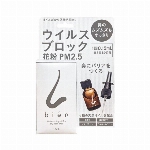 ビアン　ノーズスティック付き 15ml