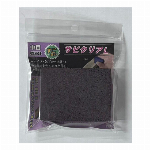 サビクリア　L　細目＃240　80ｘ60ｘ20 MS203 【サビ落とし 包丁メ..