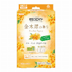 ミセスロイド　クローゼット・洋服ダンス用　１年防虫　金木犀の香り 3個入 【タンス用防虫】