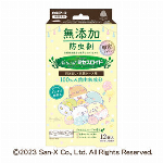 すみっコぐらし　Naturalミセスロイド　引き出し用 12個入 【引き出し用防虫】