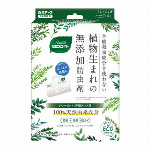 Ｎａｔｕｒａｌミセスロイド　クローゼット・洋服ダンス用 3個入 【タンス用防虫】