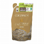 ココパーム ランドエッセンス トリートメント 詰替用 380ml