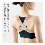 お医者さんの肩サポーター ピタ肌 Ｍ?Ｌ