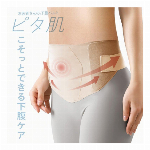 お医者さんの下腹ベルト ピタ肌 Ｌ?ＬＬ