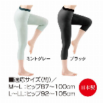 お医者さんのサポートスパッツ ピタ肌 ブラック Ｌ?ＬＬ 1枚入