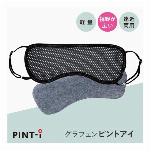 グラフェン ピントアイ