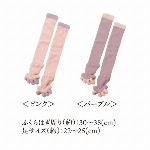 【管理医療機器】bloom me（ブルームミー） 磁気付き足指ふくらはぎサポーター ピンク 1足組