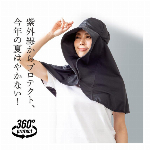 ＵＶプロテクトフレアハット シャイン ブラック 【紫外線対策..