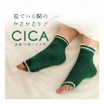 CICA かかと保湿ソックス