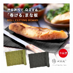 AWAT 炊飯袋