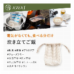 ズボラ上等 加湿器用 30錠入