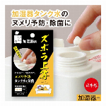 ズボラ上等 シンク用 40錠入