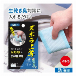 排水口洗浄剤 泡ラク