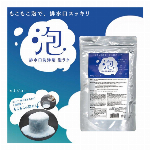AWAT ストレージ圧縮袋 Ｓ
