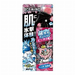アイスノン　ＩＣＥ ＫＩＮＧ　極冷えボディミスト ピーチの香..