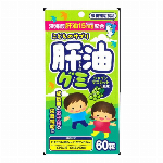 【栄養機能補助食品】こどものサプリ肝油グミ 60粒入 【肝油（スクワレン）】