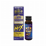 マカ５５０００ ＰＲＥＭＩＵＭ ＥＸＡ ＭＡＸ 50ｍｌ 【ロングペッパー ヒハツ】
