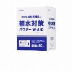水分補給パウダーダブルエイド　50本入　箱 【熱中症対策】