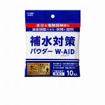 水分補給パウダーダブルエイド　10本入　袋 【熱中症対策】