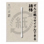 ぜんぶ紙リサイクルできる綿棒 120本入