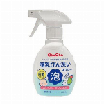 チュチュ 哺乳びん洗い泡スプレー 詰替え 250ml