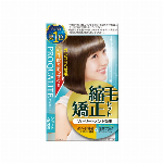 【医薬部外品】プロカリテ　縮毛矯正セット　ショート用 【ヘアカラー・パーマ ホームパーマ】