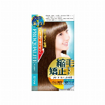 【医薬部外品】プロカリテ　縮毛矯正セット　ロング用 【ヘアカラー・パーマ ホームパーマ】