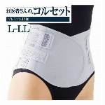 AP-200635 お医者さんのコルセットプレミアム仕様 LL?３L