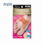 AP-200611 お医者さんのコルセットプレミアム仕様 M-L