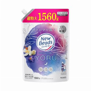 ニュービーズ　ジャスミン＆ムスクの香り　つめかえ用 1560g 【New Bea…