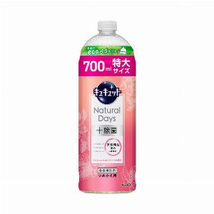 キュキュット　Ｎａｔｕｒａｌ　Ｄａｙｓ＋除菌　パッション＆カシスリーフの香り　つめかえ用 700ml 【台所用洗剤 食器用洗剤 キッチン用品 中性】