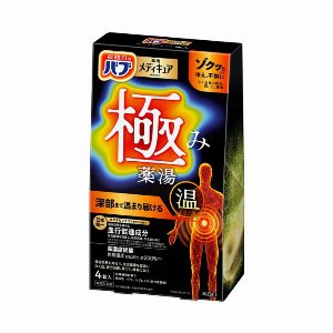 【医薬部外品】バブ　メディキュア　極み 4錠入 【入浴剤 バスケア】
