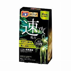 【医薬部外品】バブ　メディキュア　クイック 4錠入 【入浴剤 バスケア】