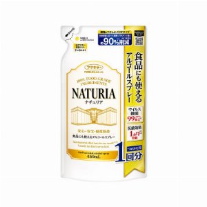 食品にも使えるアルコールスプレー ナチュリア つめかえ用 450mL 【食品添加…