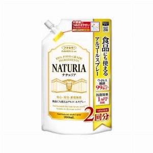 食品にも使えるアルコールスプレー ナチュリア つめかえ用 900mL 【食品添加…