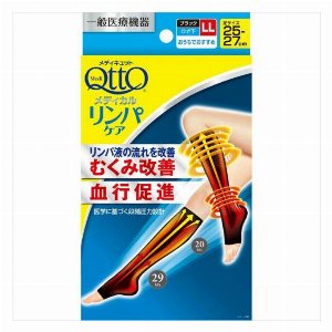 【一般医療機器】メディキュットメディカル　ひざ下　ブラック　ＬＬ 【健康用品】