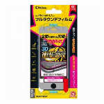 【欠品中】iPhone6対応 衝撃自己吸収フルラウンドフィルム 光沢ハードコート..