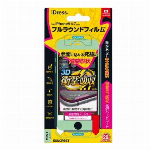 【欠品中】iPhone8/7/6s/6対応 超衝撃自己吸収 高精細光沢 iP7-..