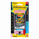 【欠品中】iPhone6対応 衝撃自己吸収フルラウンドフィルム さらさら防指紋 ..