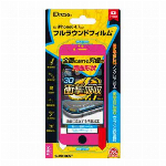 【欠品中】iPhone6対応 衝撃自己吸収フルラウンドフィルム さらさら防指紋 ..