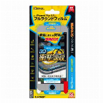 【欠品中】iPhone6Plus対応 衝撃自己吸収フィルム キズ自己修復