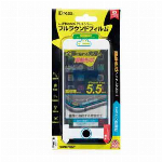 【欠品中】iPhone6Plus対応 フルラウンドフィルム さらさら防指紋 ゴー..