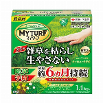 【農薬】マイターフ シバニードロング粒剤 1.4kg 【長期持続 除草剤】
