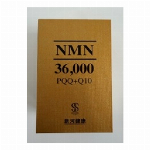 NMN36000　450mg×120粒入