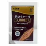 ナットウキナーゼ13000FU　435mg×90粒入