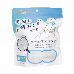 お疲れさまです 粒々クールアイマスク ミント 5枚入 【季節商品】