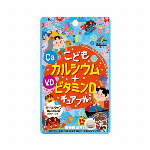こどもカルシウム＋ビタミンDチュアブル ボーンペップ配合 45粒入